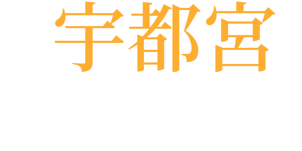 雀の宮物語のword cloud