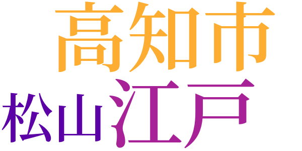 掠奪した短刀のword cloud