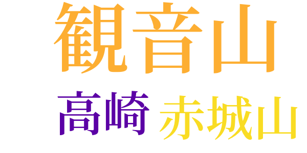 白い花赤い茎のword cloud