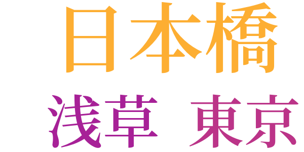 簪につけた短冊のword cloud