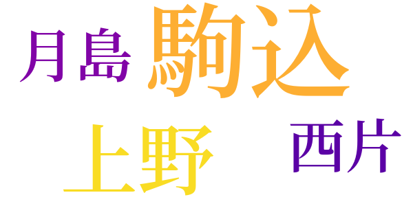 刻々のword cloud