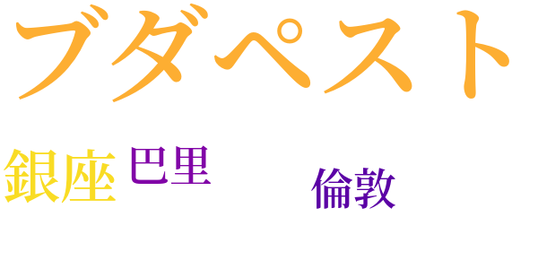 生きている戦死者のword cloud