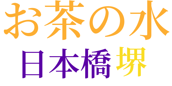 銭形平次捕物控のword cloud