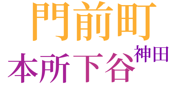 銭形平次捕物控のword cloud